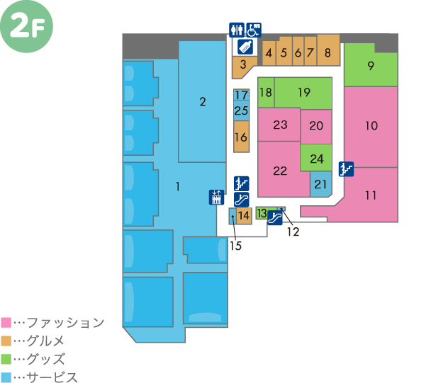 2階の地図